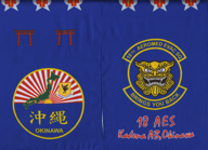 18-AES-Kadena-AB-side-A.png