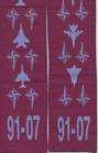 ENJJPT-91-07-Sheppard-AFB-Side-A.png